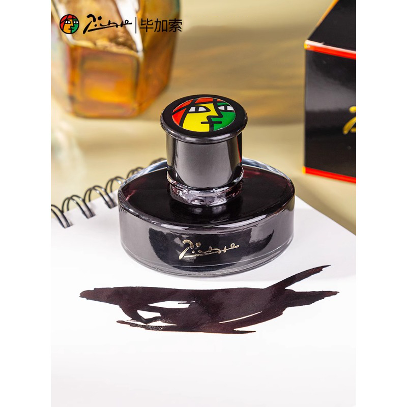 Fountain Pen Bottled Ink - 피카소 50ml 염료 기반 만년필 잉크(비탄소)
