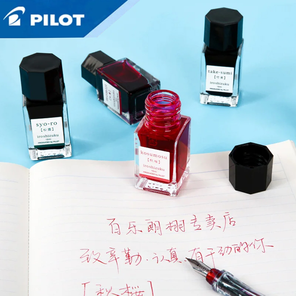 1PC 일본 파일럿 컬러 시즈쿠 잉크 INK-15 이로 - Fountain Pen Bottled Ink 리뷰 및 가격